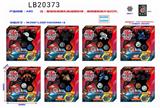 OBL854363 - 35MM爆丸3只