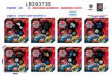 OBL854364 - 35MM爆丸3只