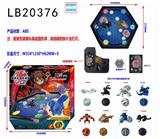 OBL854368 - 35MM爆丸2只