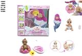 OBL854424 - SURPRISE BABYBORN 6 INCH DOLL