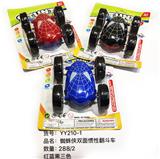 OBL854766 - 蜘蛛侠双面惯性翻斗车