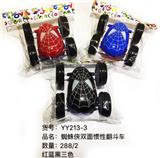 OBL854768 - 蜘蛛侠双面惯性翻斗车