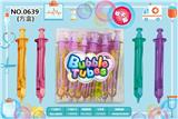 OBL854777 - IT DOESNT BREAK BUBBLES