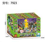 OBL854803 - 我的世界-人偶大全