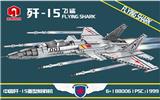OBL854835 - 歼-15中国航母舰载机