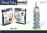 OBL855077 - Metal self-contained London Big Ben 502PCS
