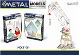 OBL855079 - Metal intelligence tower crane 523pcs