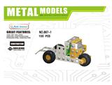 OBL855126 - Metal building blocks assembly engineering car 100 PCS