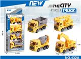 OBL855400 - RETURN ENGINEERING VEHICLE