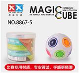 OBL855522 - 彩虹球