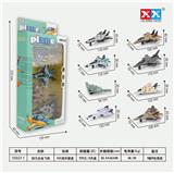 OBL855524 - RECOIL ALLOY AIRCRAFT