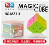 OBL855653 - 三阶实色魔方
