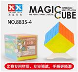OBL855660 - 五阶实色魔方