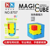 OBL855772 - 独角兽魔方