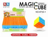 OBL855785 - 三阶5.5实色魔方