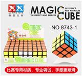 OBL855787 - 三阶5.5黑色贴纸魔方