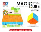 OBL855796 - FOURTH-ORDER SOLID RUBIKS CUBE