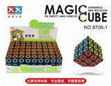 OBL855805 - TRANSPARENT CIRCLE RUBIKS CUBE