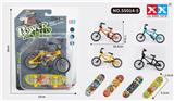 OBL855964 - ALLOY DOUBLE-BARREL BICYCLE ALLOY THERMAL TRANSFER SKATEBOARD