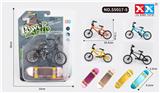 OBL855967 - ALLOY DOUBLE-BARREL BICYCLE ALLOY SKATEBOARD