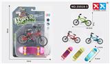 OBL855968 - ALLOY BARREL BICYCLE ALLOY SKATEBOARD