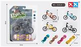 OBL855970 - ALLOY DOUBLE-BARREL BICYCLE ALLOY TWISTS SKATEBOARD