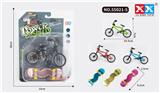 OBL855971 - ALLOY TUBE BIKE ALLOY TWIST SKATEBOARD