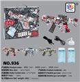 OBL856048 - LIGHT PROJECTION BUBBLE GUN