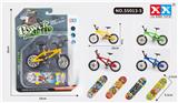 OBL856063 - ALLOY CYLINDER BICYCLE AND ALLOY HEAT TRANSFER PRINTING SKATEBOARD