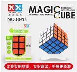 OBL856065 - FOURTH ORDER BLACK STICKER MAGIC CUBE