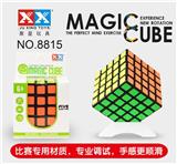OBL856068 - FIVE STEP BLACK STICKER MAGIC CUBE