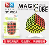 OBL856069 - FIFTH ORDER CARBON FIBER MAGIC CUBE