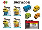 OBL856236 - MIER Q RESILIENCE ALLOY SCHOOL BUS