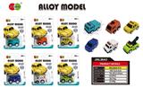 OBL856237 - MILL Q VERSION RETURN FORCE ALLOY MUNICIPAL VEHICLE