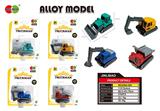 OBL856238 - MIER Q RETURN FORCE ALLOY ENGINEERING VEHICLE