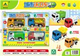 OBL856343 - HUILI CITY SANITATION VEHICLE