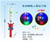 OBL856350 - ELECTRIC SPIDER MAN VIBRATING SWORD (WITH LIGHT / MUSIC)