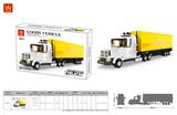 OBL856353 - 集装箱卡车/GOODS VEHICLE