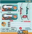OBL856376 - 仿真弓箭幻影神箭