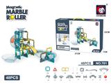 OBL856390 - 磁力管道48PCS
