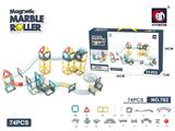 OBL856391 - 磁力管道74PCS