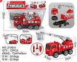 OBL856403 - DAY拆装惯性消防车