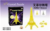 OBL856974 - DIY Crystal Eiffel Tower