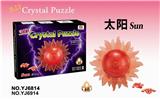 OBL856975 - DIY Crystal sun