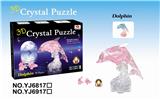 OBL856976 - DIY Crystal Dolphin
