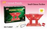 OBL856995 - DIY Crystal Little China Pavilion 19PCS