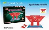 OBL856998 - DIY CRYSTAL GREAT CHINA PAVILION