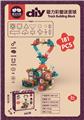 OBL857034 - MAGNETIC (181PCS)