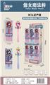 OBL857105 - FAIRY MAGIC WAND