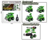 OBL857187 - DISASSEMBLY AND ASSEMBLY OF MILITARY VEHICLE (SMALL)